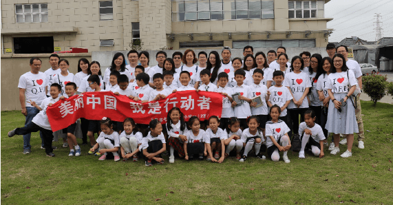上海七宝外国语小学在上海银河集团实业有限公司学习垃圾分类知识